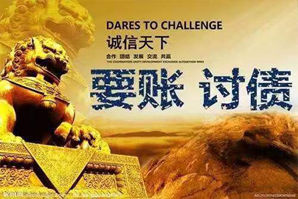 欠款不还的强制执行途径有哪些？